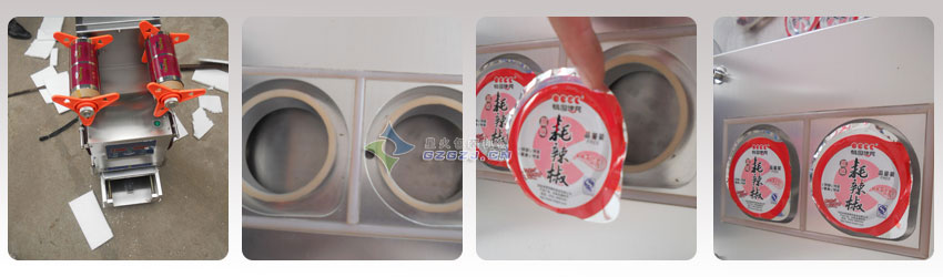 如皋封口機